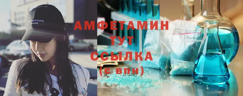 Amphetamine 97%  Великий Новгород 