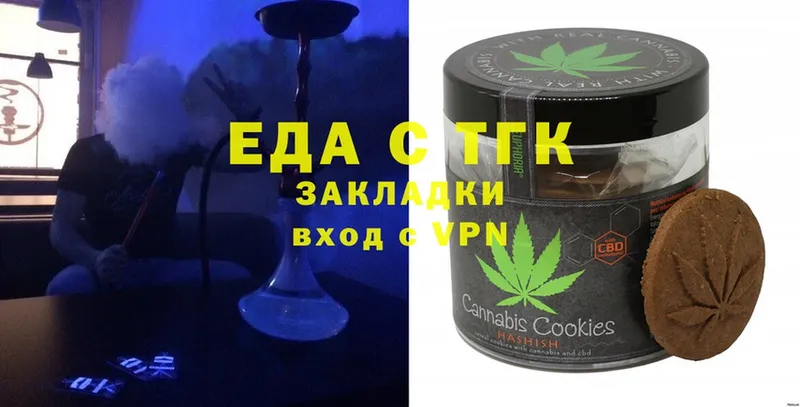 Cannafood марихуана  цена наркотик  Великий Новгород 