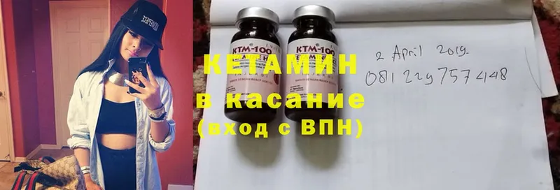 Кетамин ketamine Великий Новгород