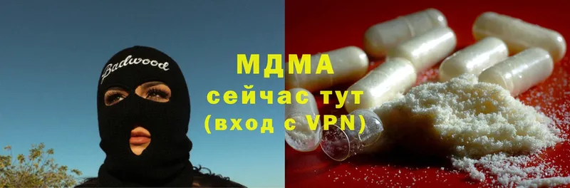 наркошоп  Великий Новгород  MDMA молли 